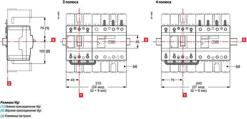 Модульные автоматические выключатели Schneider Electric серии Compact NG160 с блоком Vigi. Размеры