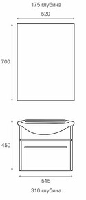 Мебель для ванной комнаты Sanita Лидер (зеркало-шкаф + тумба под раковину). Размеры