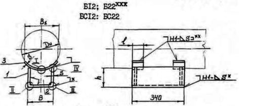 Опора КП Б12 (Б22) и БС12 (БС22) по ОСТ 36-146-88. Размеры и детали