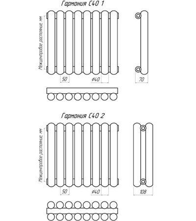 Стальные трубчатые радиаторы отопления KZTO Гармония С40. Размеры