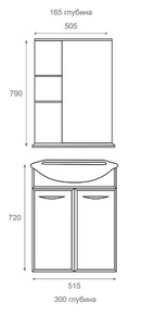 Мебель для ванной комнаты Sanita Вега (зеркало-шкаф + тумба под раковину). Размеры