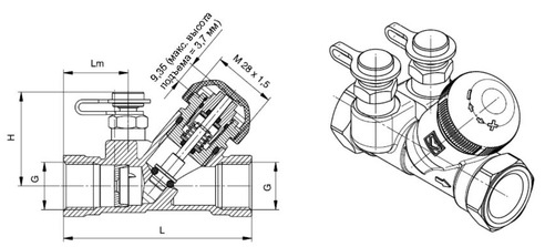 Клапан балансировочный HERZ ШТРЕМАКС TS-V 7217. Размеры